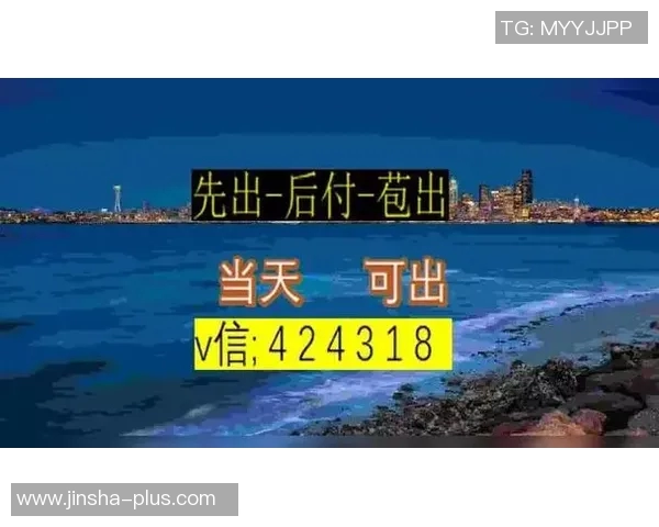 娱乐城金沙国际开户-探索娱乐城金沙国际，开户指南与体验分享-娱乐城金沙国际开户