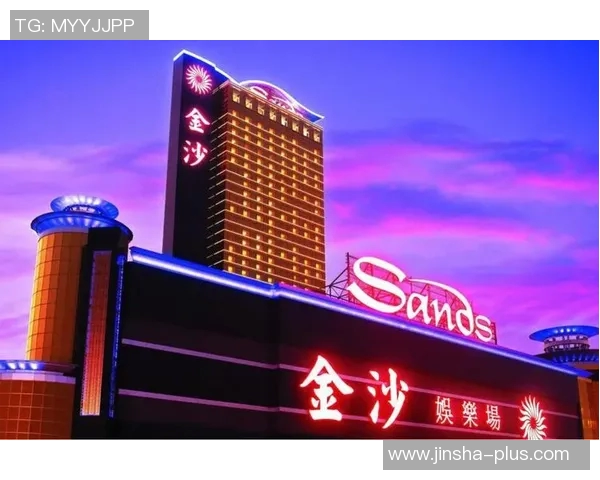 金沙娱乐场送体验金-金沙娱乐场送体验金的独特魅力-金沙娱乐场送体验金