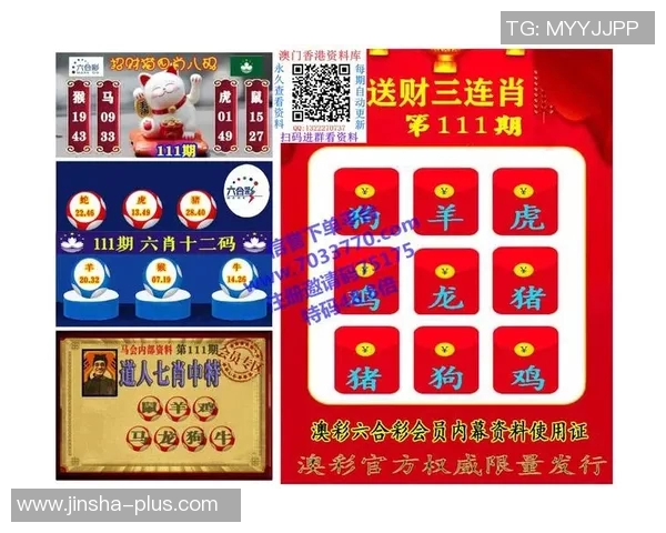 澳门金沙唯一网址-探索澳门金沙—唯一在线体验网址的魅力-澳门金沙唯一网址