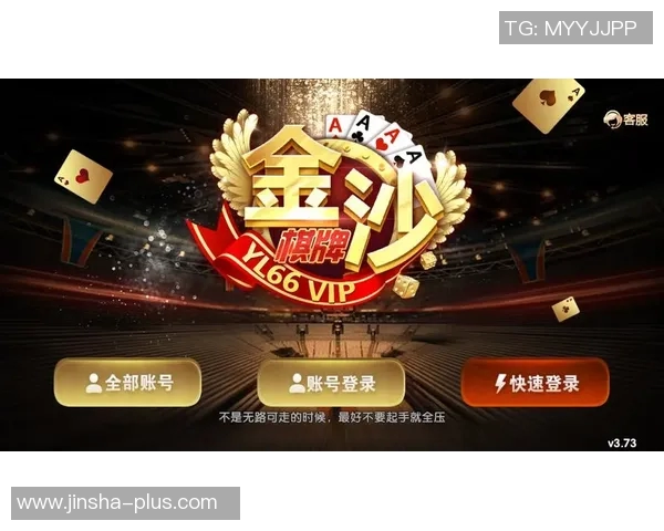 金沙娱乐自动送彩金20-金沙娱乐自动送彩金20—体验极致娱乐与福利的双重赠礼-金沙娱乐自动送彩金20