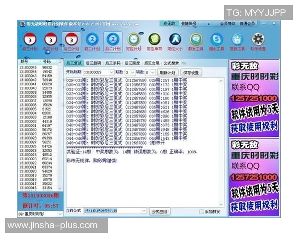 金沙娱乐时时彩正规吗-金沙娱乐时时彩是否正规运营?金沙娱乐时时彩正规吗